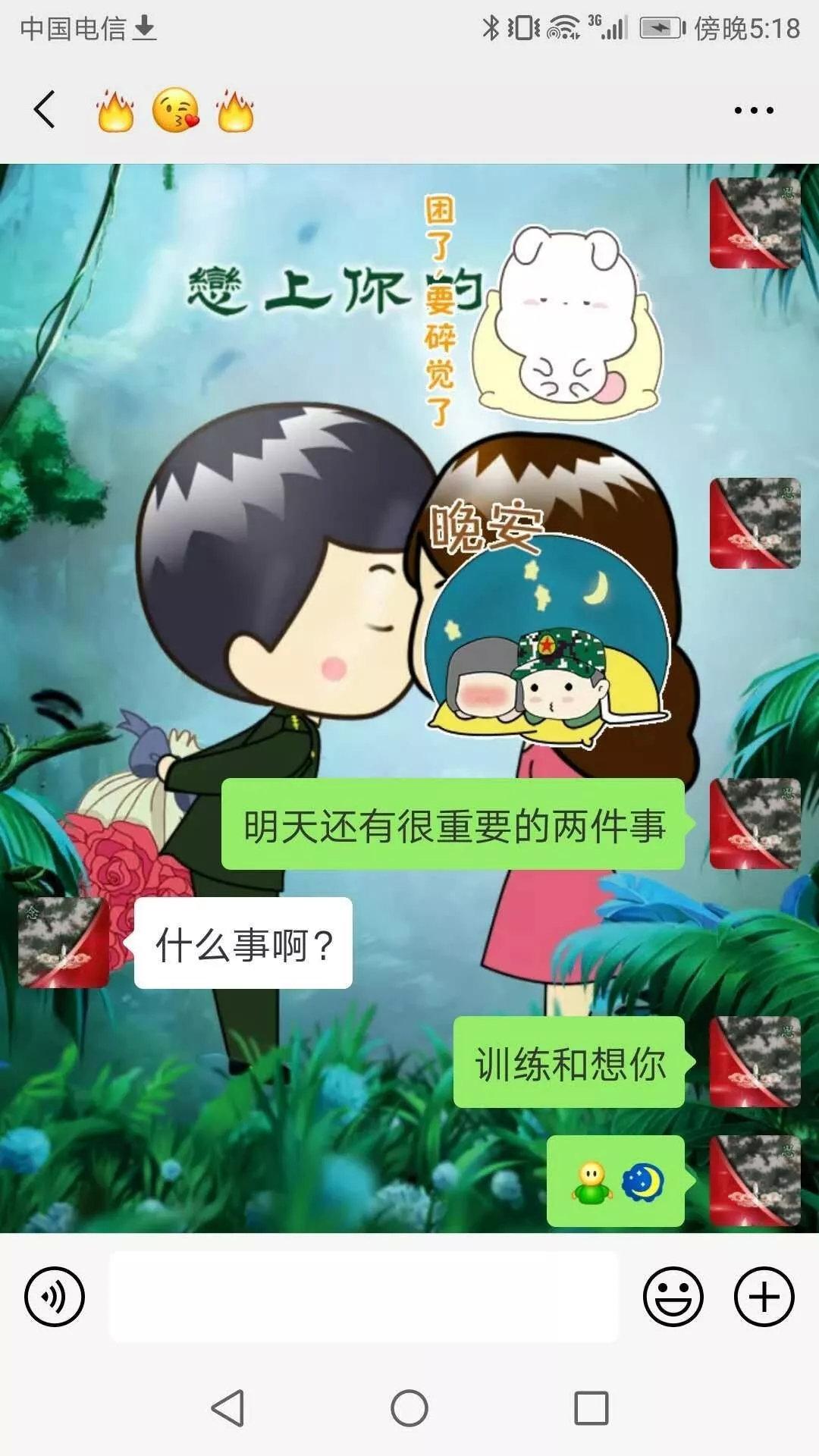 最新土味情话大全，爱的甜蜜日常表白