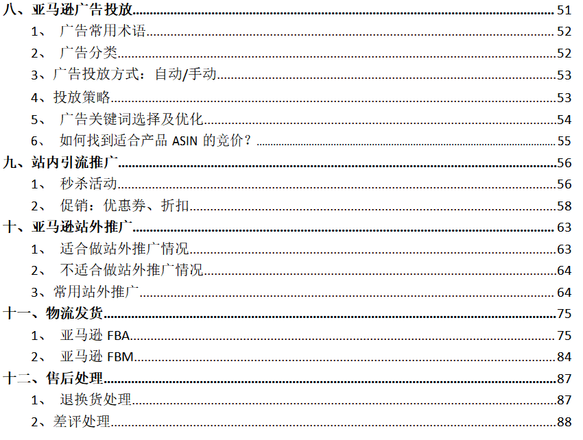 最新彩库宝典，详细步骤指南与秘籍分享