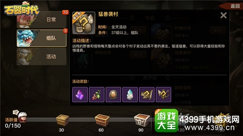 传奇手游最新版本探索，自信铸就梦想之旅