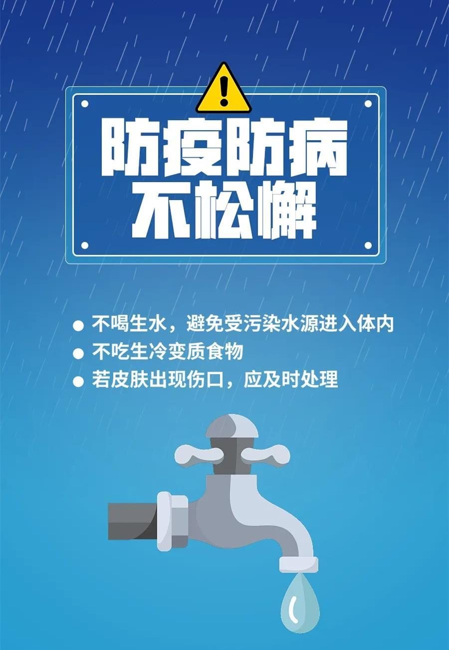 青岛金日达 第236页