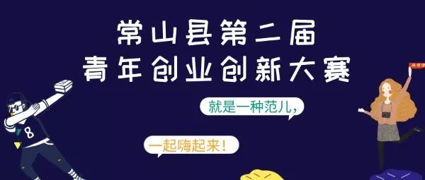 三台招聘网最新招聘，科技创新引领未来职场之路
