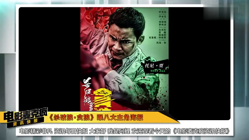 托尼贾最新电影揭秘，小巷深处的宝藏与独特小店之旅