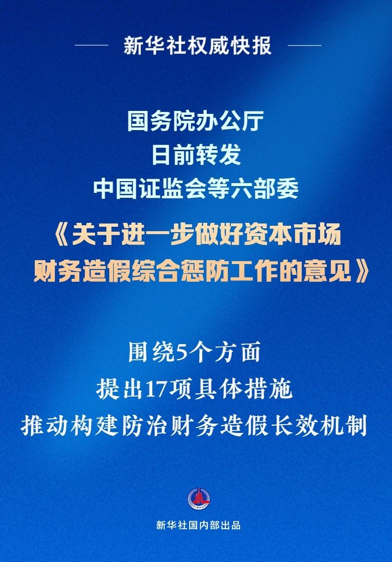 中国最新军情详解，军事动态全面指南