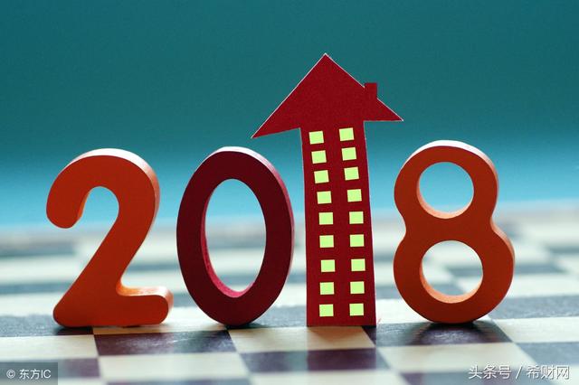 中国最新房价动态与家的温馨故事展望