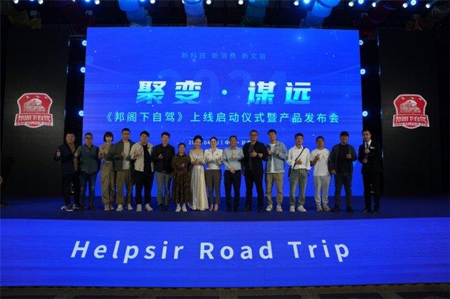 丰都最新招聘信息，科技驱动招聘之旅，开启未来人才搜寻之旅