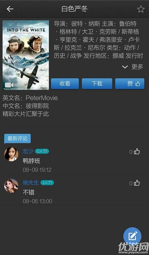 最新影音先锋资源网，使用指南与资源一网打尽