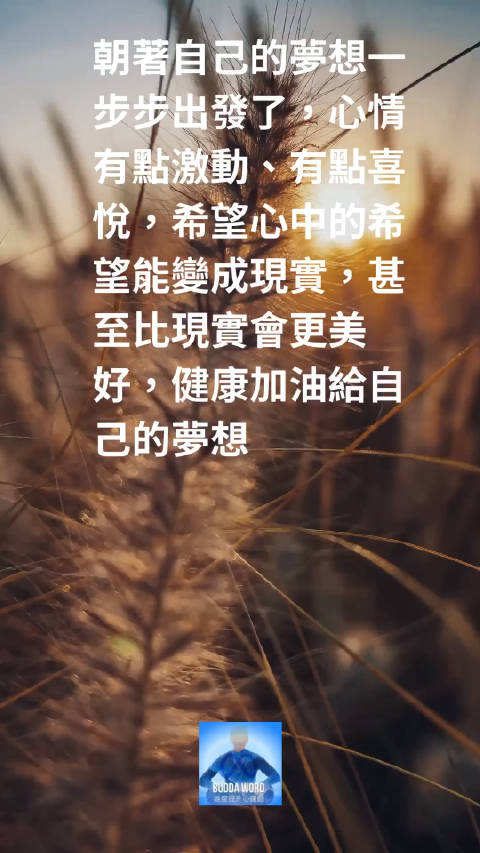 变化中的学习力量，最新励志视频，自信与成就感的源泉，激发无限潜能！