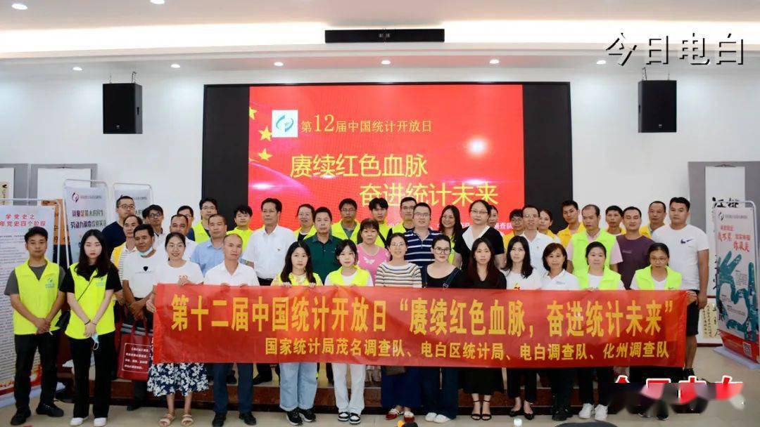电白最新新闻，小城趣事与真挚友情的交汇点