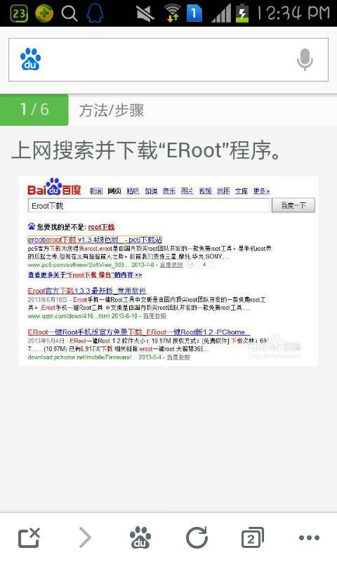 扣扣最新版本深度解析与观点阐述全攻略