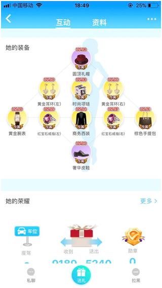 最新版的派派，社交与娱乐的革新盛宴
