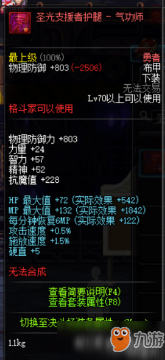 DNF最新代码揭秘，小红书分享，助你成为游戏高手！