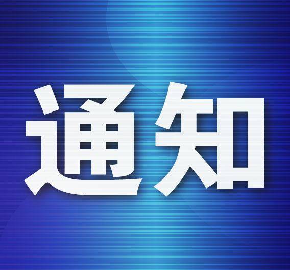 大连停水通知最新消息，多方观点分析与个人立场表达
