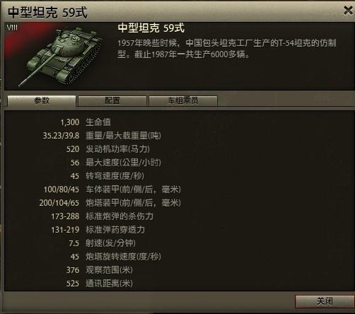 商品车运输 第221页