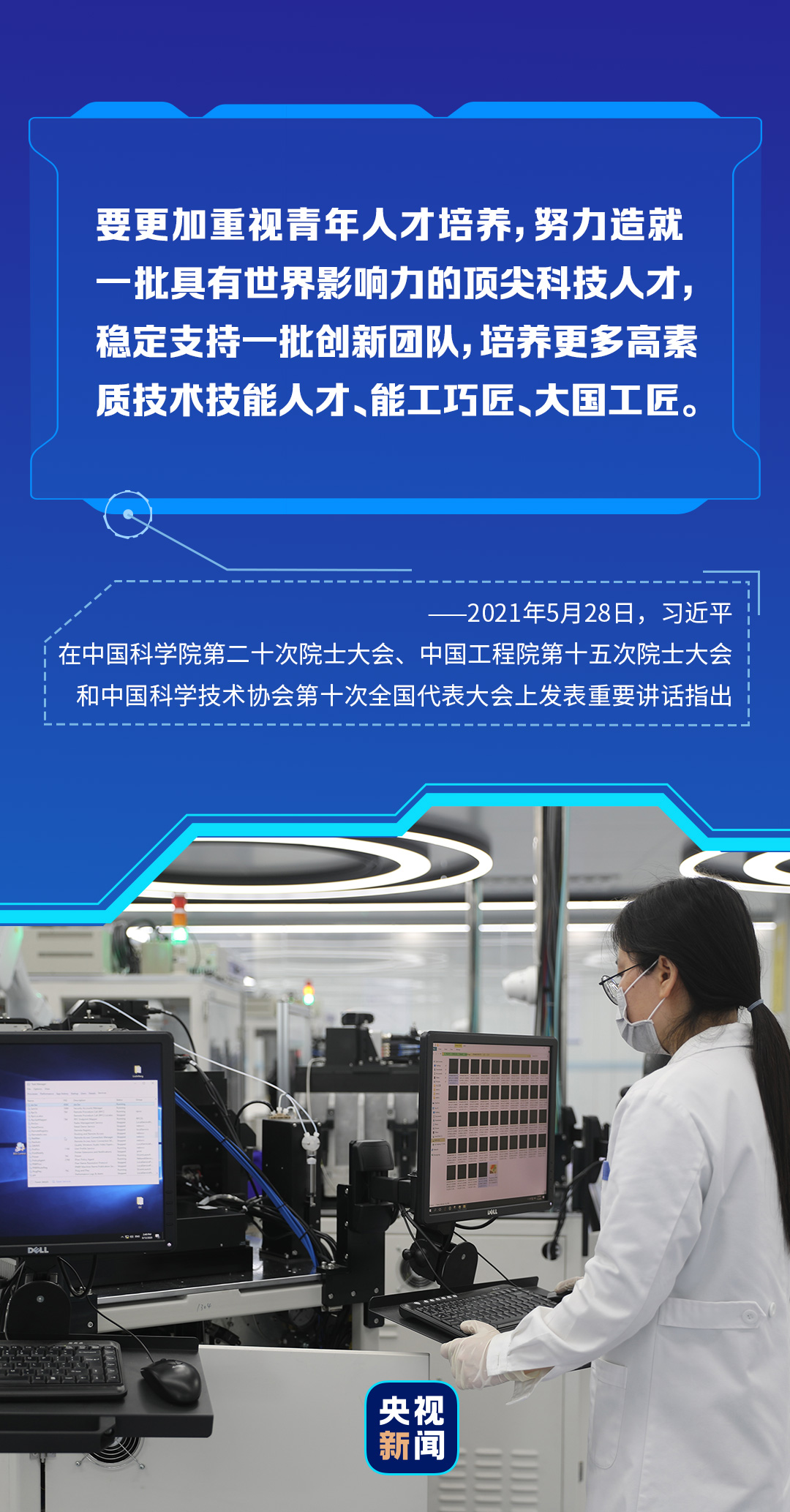 酉阳在线最新招聘信息，科技引领未来，工作生活品质双提升