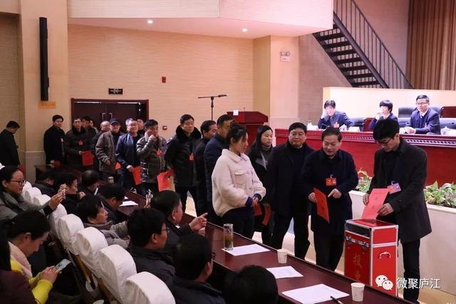 庐江最新人事任免，小镇人事变迁温馨回顾与前瞻