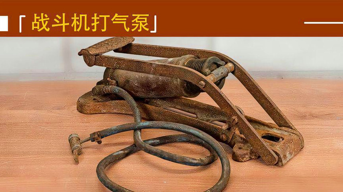 最新逮野鸡工具，时代技术革新产物