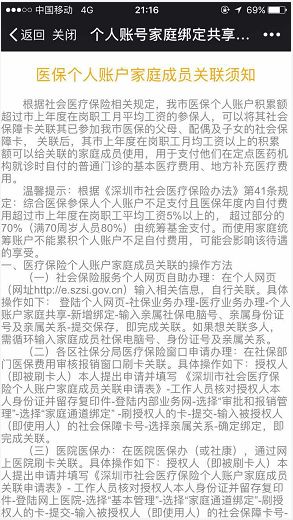 张金梅最新消息获取指南，适用于初学者与进阶用户标题建议，张金梅最新资讯及获取步骤详解，初学者进阶用户必看指南。