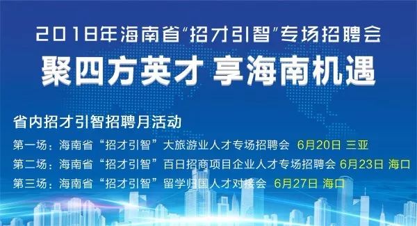 中山人才网最新招聘信息，启程探索自然美景，寻找内心宁静之旅