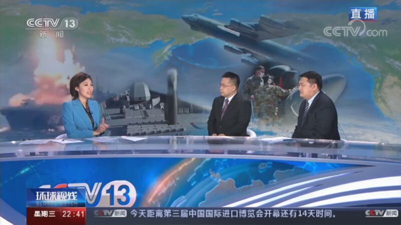 环球视线最新一期今天,环球视线最新一期今天，深度解析与观点阐述