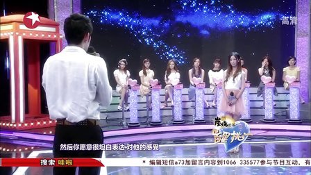 谁能百里挑一最新一期，寻找内心平静的奇妙旅程启动