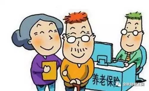 养老保险跨省转移最新政策，时代进步与保障优化的融合实践