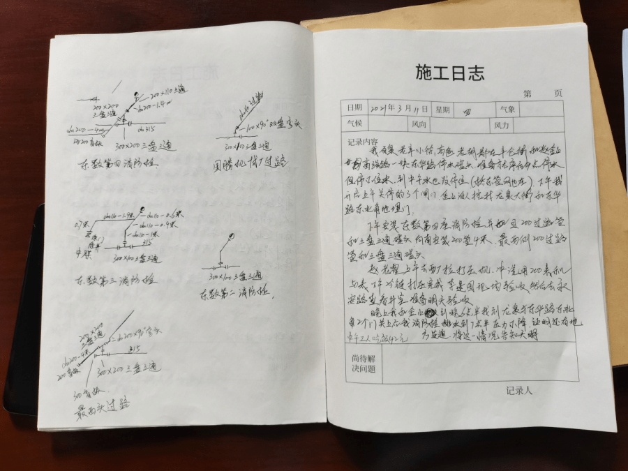 地下工程防水技术规范最新版，科技引领创新，守护生活未来防水安全防线