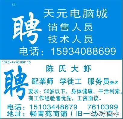 扬州晶澳最新招聘信息，启程与大自然共舞，寻找内心的宁静与平和，开启职业之旅
