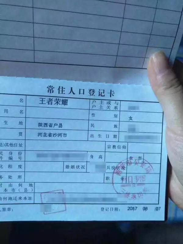 新生儿上户口最新规定,新生儿上户口最新规定，一段温馨的户口之旅