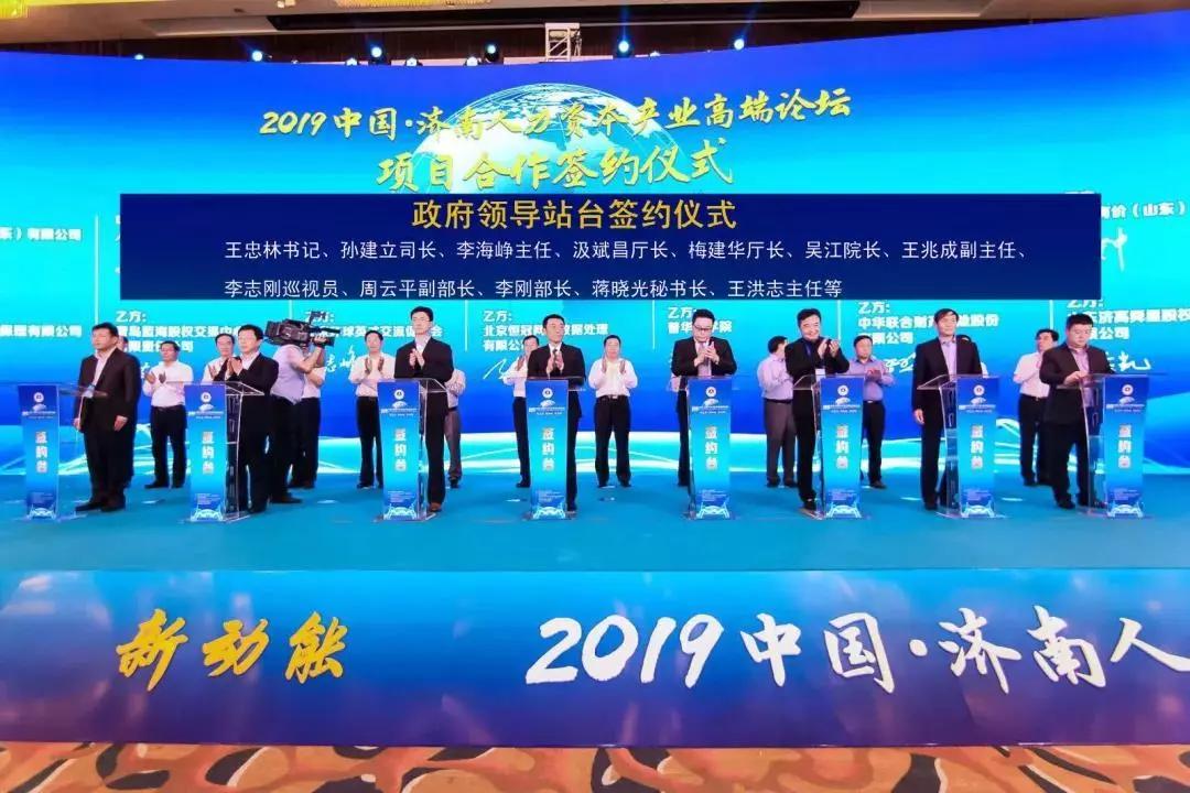织里人才市场最新招工，高科技产品引领便捷生活新体验