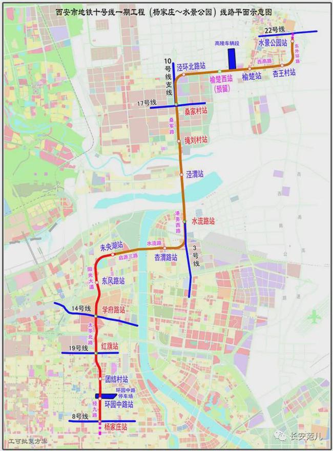 西安地铁10号线最新线路图，一段温馨的旅程启程
