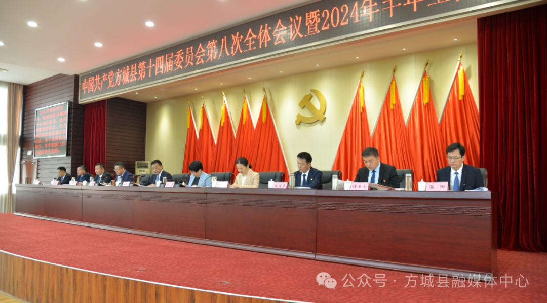 方城县委人事调整新篇章，时代背景下的最新人事布局