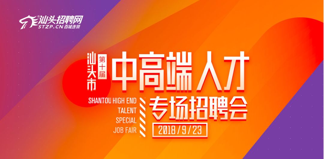 友情与工作的奇妙邂逅，无锡人才市场的故事与最新招聘信息