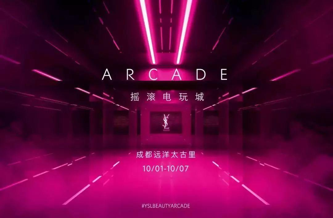大富豪电玩城下载最新版，科技盛宴，未来游戏魅力体验