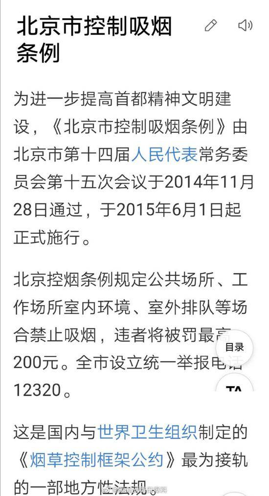 远离色情内容，相泽南最新番号与法律和道德同行的重要性提醒
