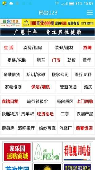 探索自然美景之旅 第3页