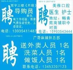 商品车运输 第197页