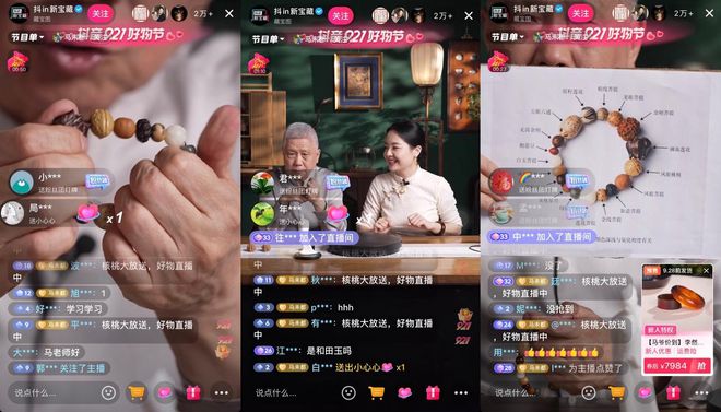 抖音最新版下载，探索小巷隐藏宝藏，发现一家特色小店