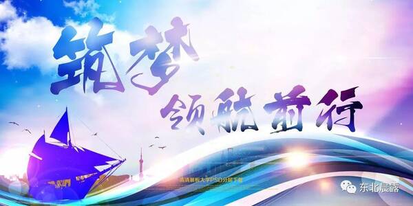 励志之旅，最新007，学习变化，自信起航，成就无限可能