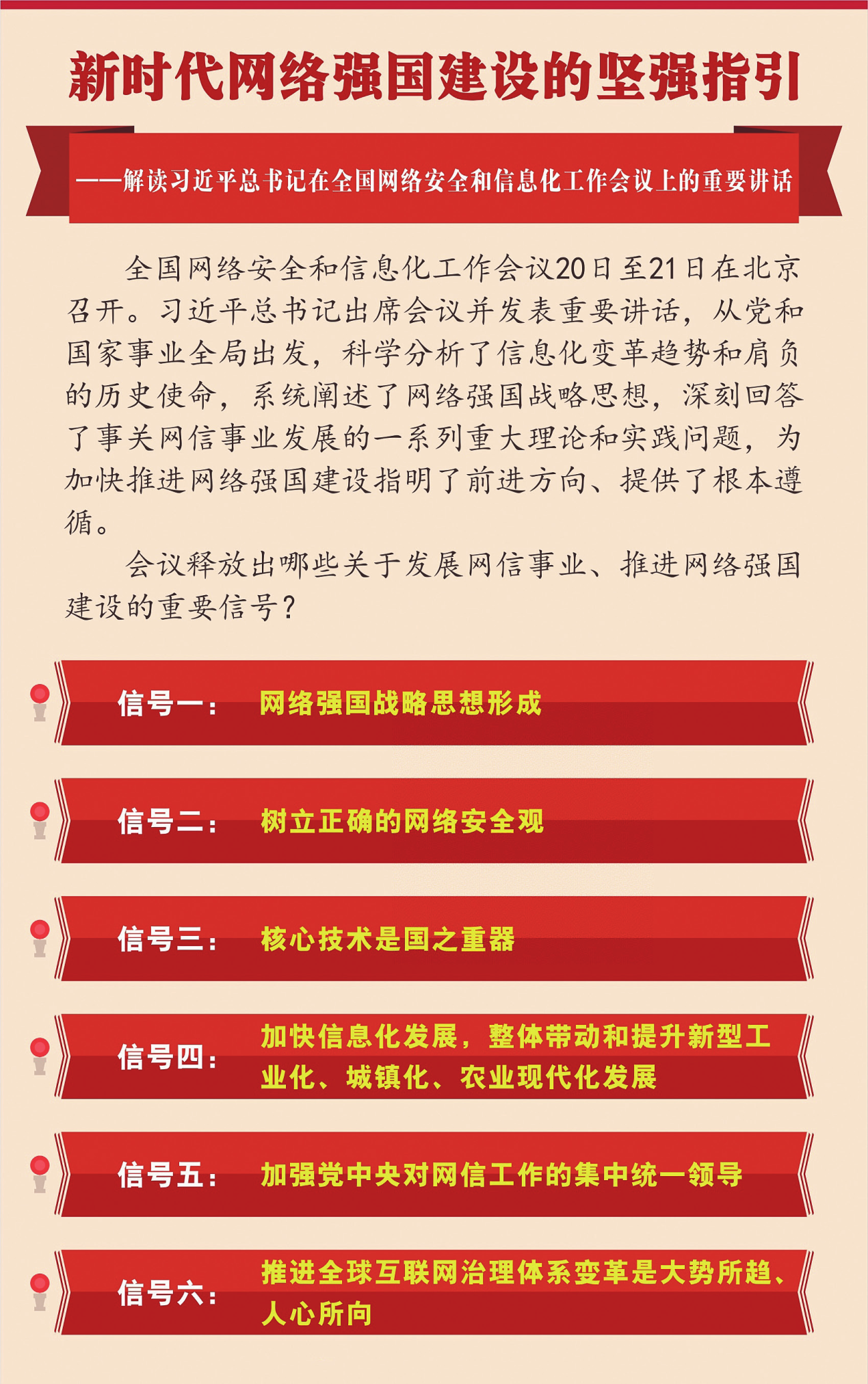 上海招聘信息更新，时代脉搏与人才交响的交响乐章