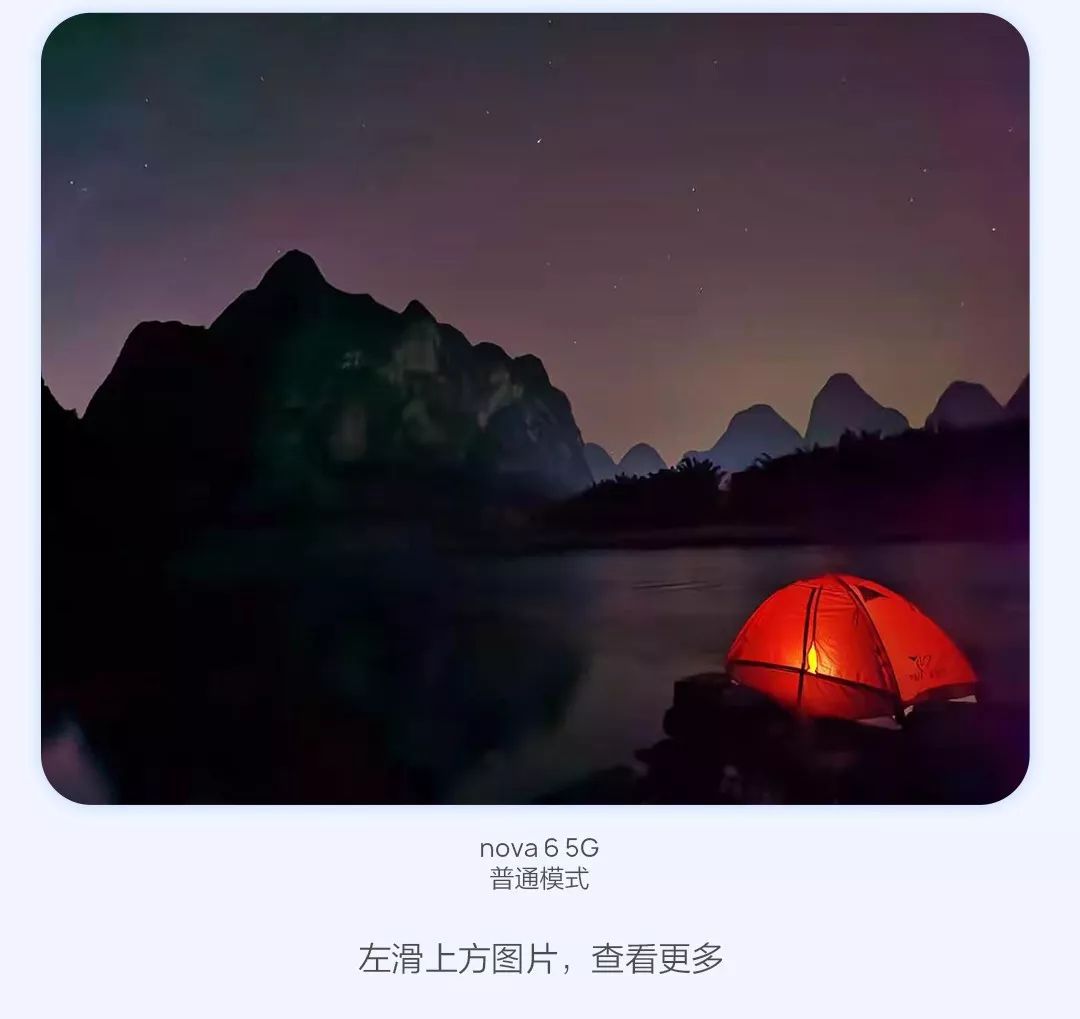 华为手机最新版，自然美景中的浪漫之旅