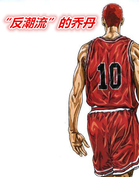 灌篮高手最新科技产品介绍亮相！