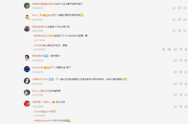 青岛金日达 第187页