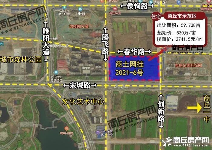 商丘最新房价探索，自然美景之旅与内心宁静的追寻