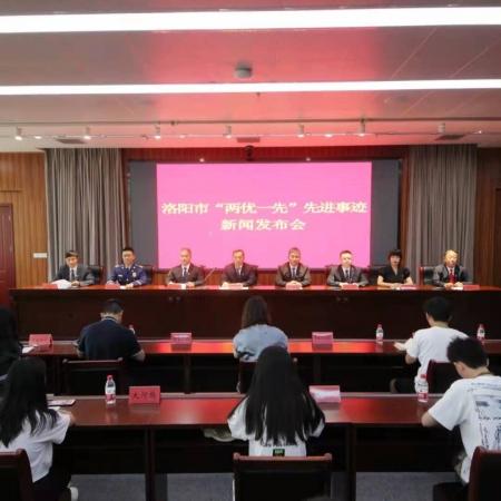 洛阳最新新闻报道
