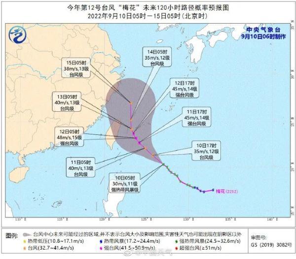 最新台风路线图，气象预测与公众应对的探讨及应对策略