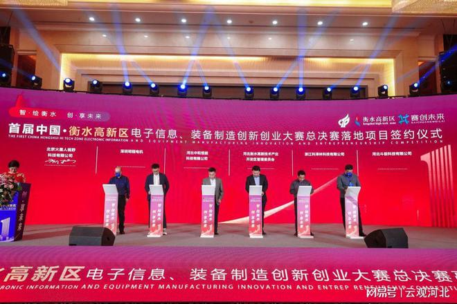 衡水最新招聘信息，时代脉搏与人才交响汇聚点