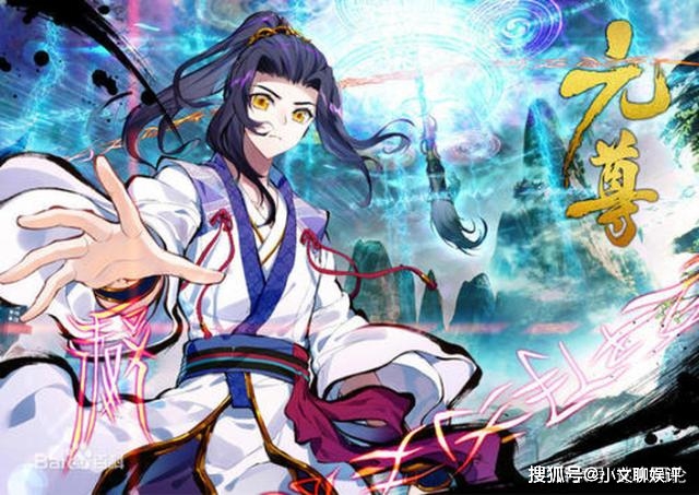 元尊最新章节获取指南，步骤详解