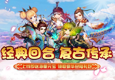 科技魅力重塑回合制手游纪元，最新手游盘点与体验分享