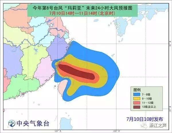 天台台风最新动态，科技引领智能预警，守护生活安全