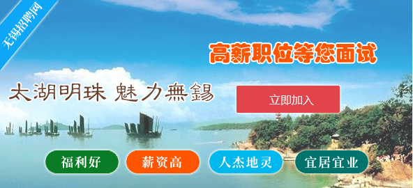 南沙最新招聘，时代脉搏与人才汇聚之地